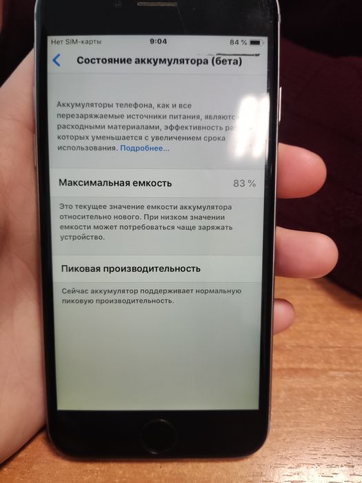 iPhone 6 обмен есть