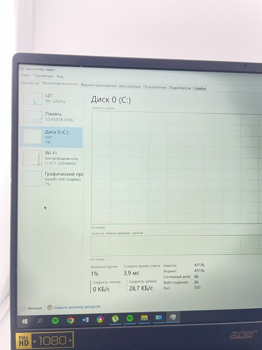 Ноутбук Acer i5-1035G1