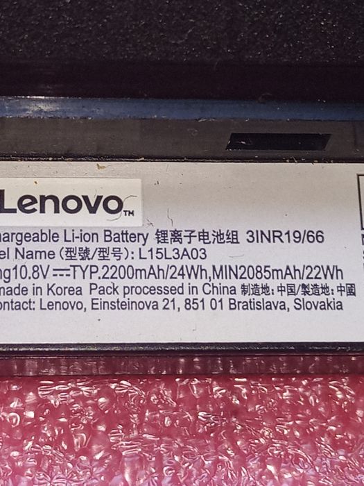 Аккумулятор для ноутбука Lenovo
