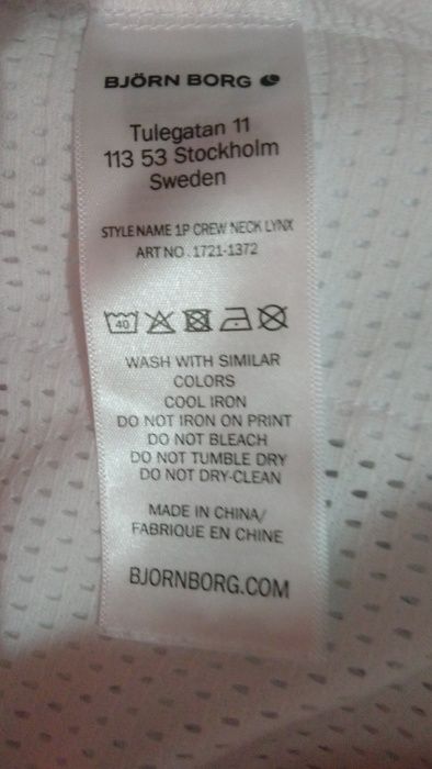 Bjorn Borg пуловер/суичър