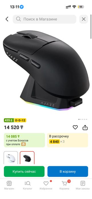 Продам Мышьку Ajazz AJ159p черный