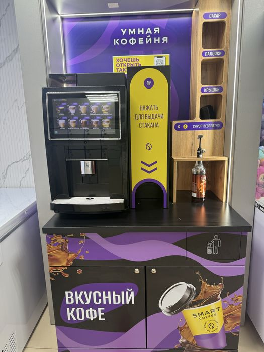 Продам кофейный аппарат