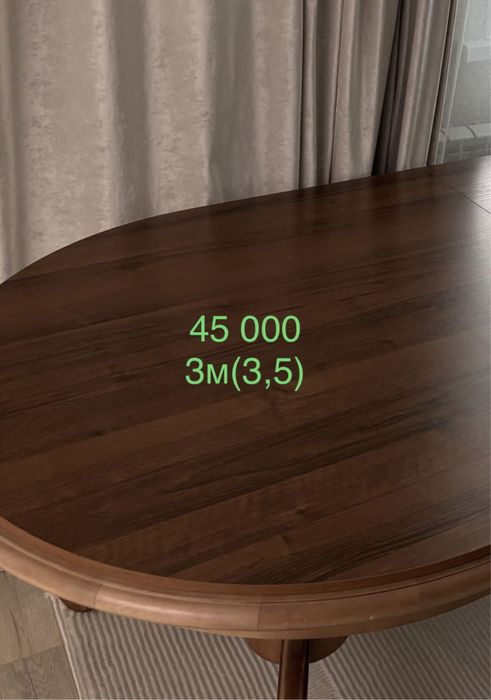 Продам мебель для дома и дачи