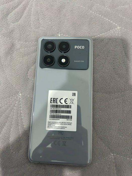 POCO X6 Pro 5G 512GB