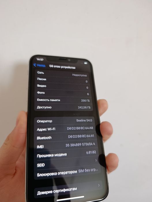 Айфон Х акб 73% 256гб
