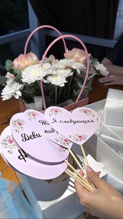 Бокс для девичника!