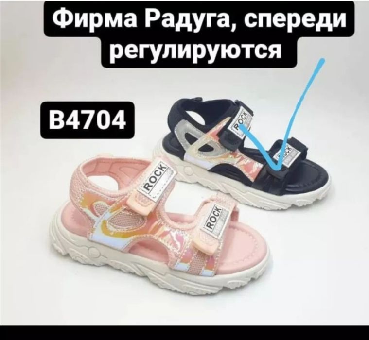 Сандали на девочку новые