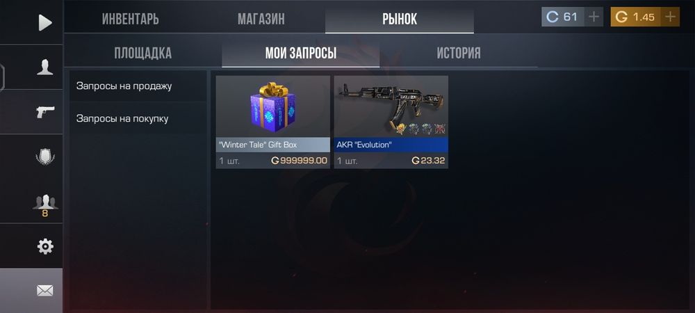 Продаю аккаунт в стандофф 2!!!