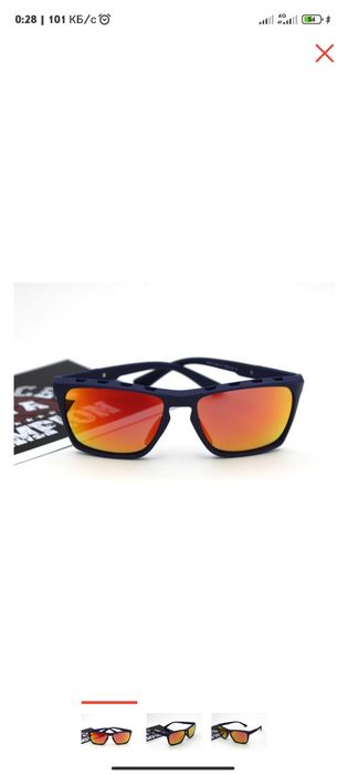 Солнце защитные очки