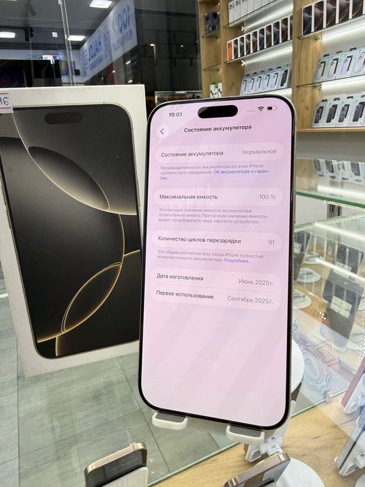 iPhone 16 Pro Max 256gb 100% ideal 91 sikl 3 oy garantiya!