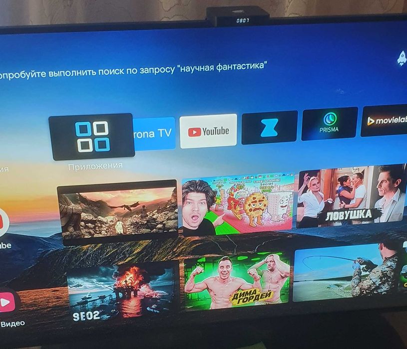 Smatr TV приставка