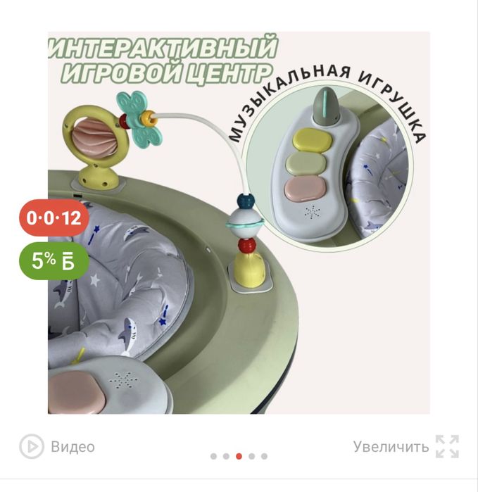 Ходунки для малышей