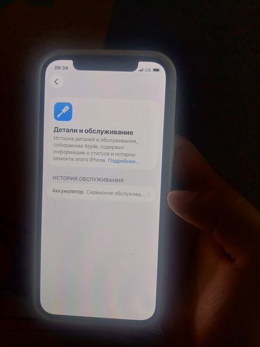 Айфон 12 зор состояние