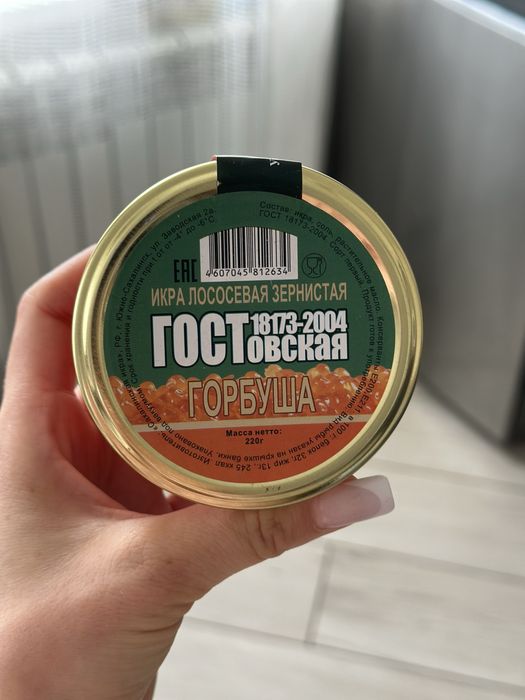 Продам икру оптом