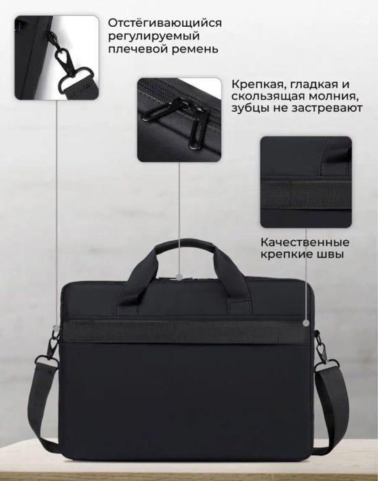 Для ноутбука сумка новая