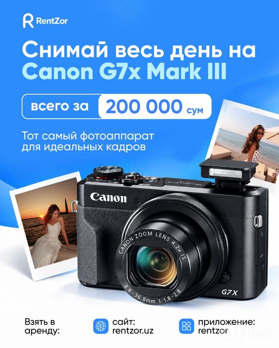 Canon g7x mark 3на аренду