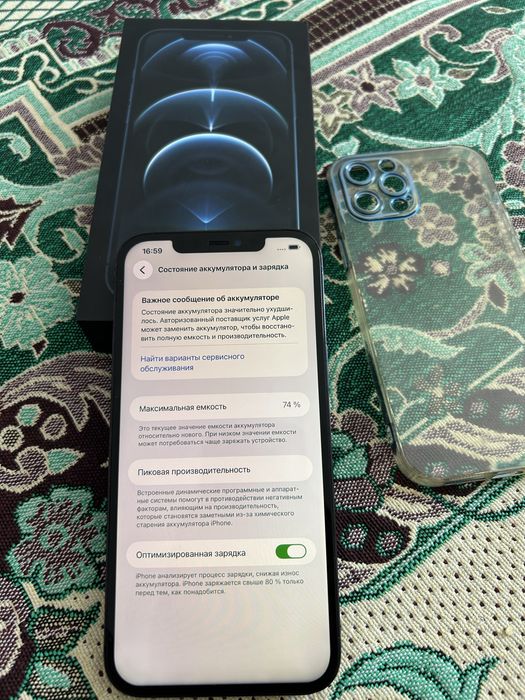 Iphone 12 pro max 256gb