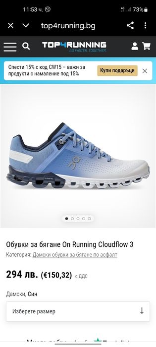 On Cloud маратонки 44 номер.