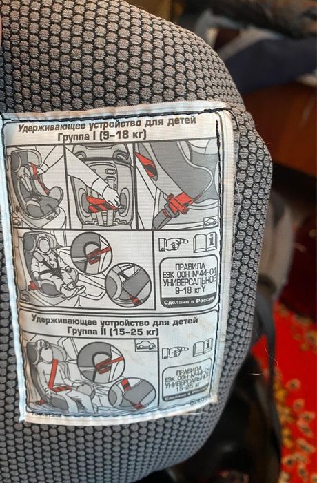 Продам автокресло 0-25 кг