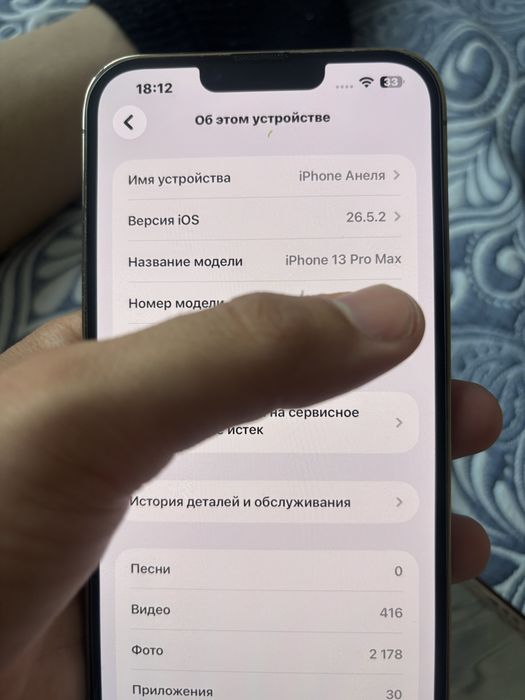 Iphone 13 pro max 128 gb Gold