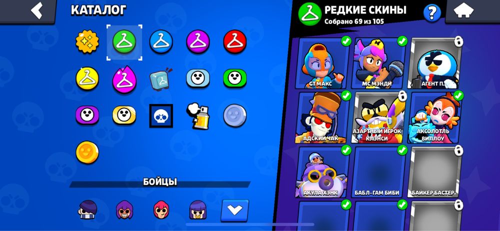 Обмен бс акк на фф акк