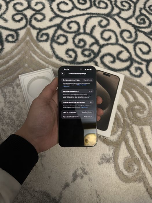 Айфон 15 про мах обмен есть