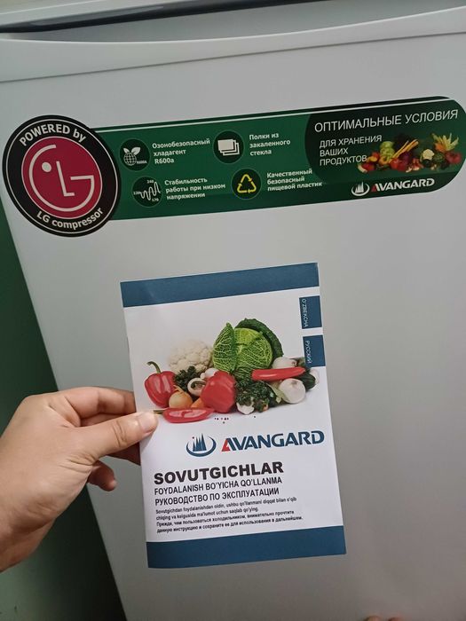 Новый ише на гаранте