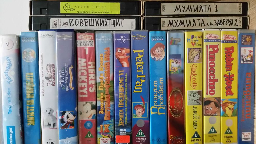 ОБНОВЕНА Видеокасети  и DVD анимации и други VHS