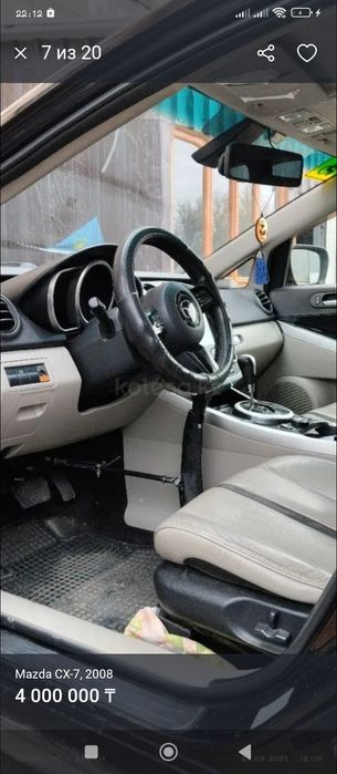 Мазда СХ7 2008 год
