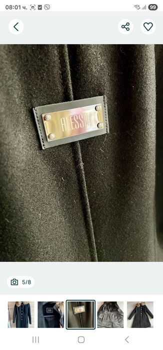 Палто Alessa M-L