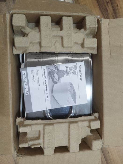 Хлебопекарна Silver crest с две бъркалки