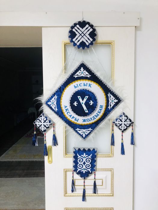 Үй тұмар, тұмар, Тумар , оберег