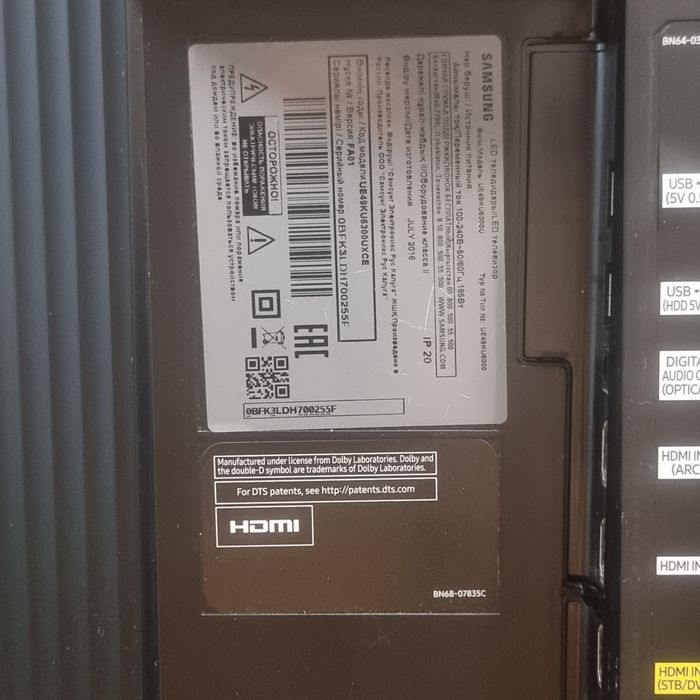 Телевизор на запчасти