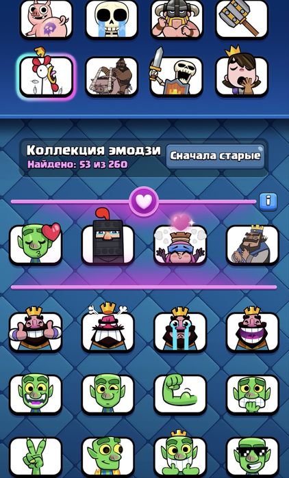 Аккаунт клеш рояль