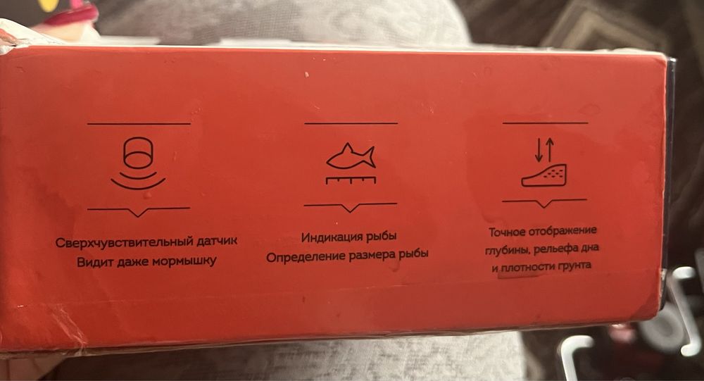Эхолот новый для рыбалки