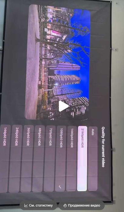 проектор vidda c2 pro