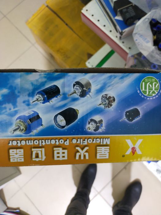 Переменный резистор