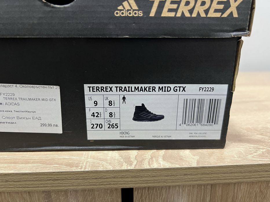 Adidas Terrex Trailmaker Gore-tex