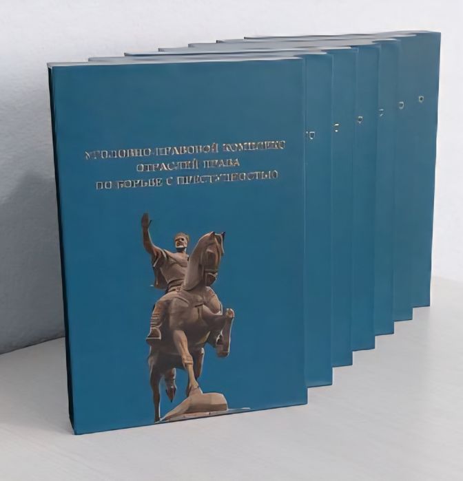 Футляры для книг