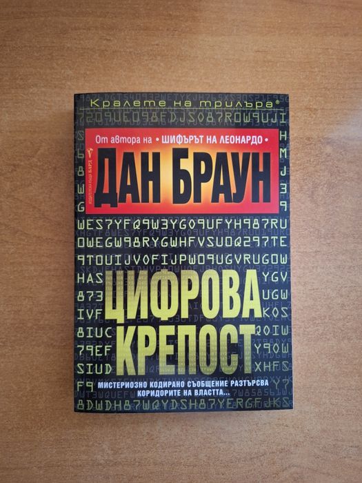 Разнообразни книги