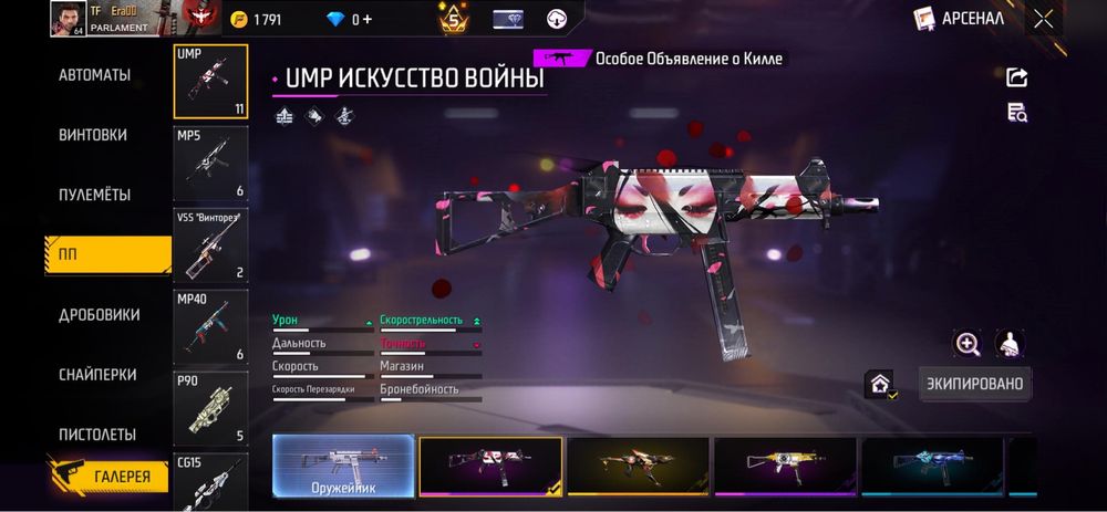 Акк сатылады 13,5к олд