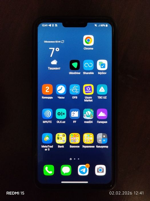 Lg v50 Think Flagman