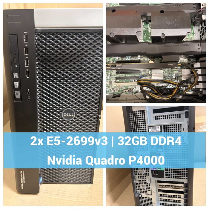 Dell Precision 7910 Workstation – 2x Intel Xeon E5-2699 v3, 32GB DDR4 ECC, NVIDIA Quadro P4000 8GB