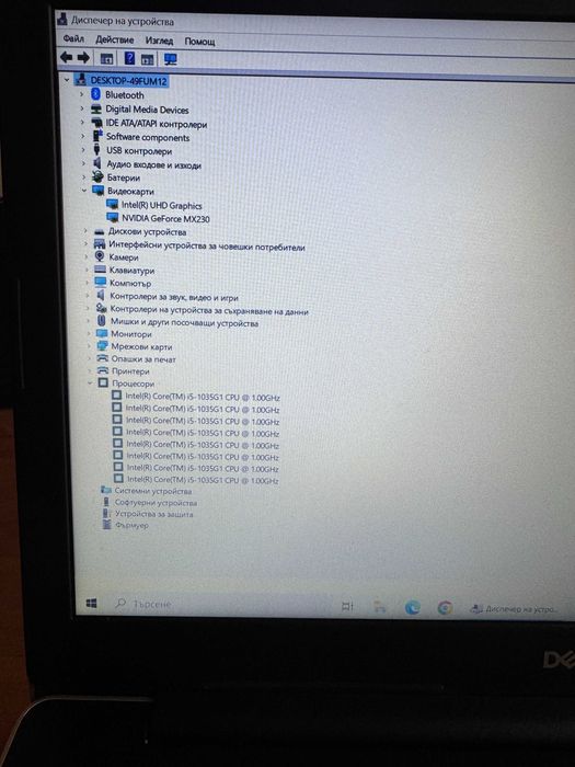 Лаптоп Dell Inspiron 3593 Intel Core i5 512 SSD 16GB RAM GeForce MX230