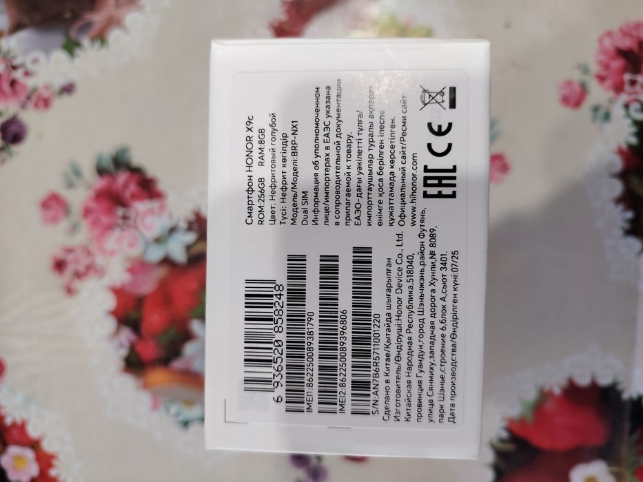 HONOR X9c 5G. 8/256 GB