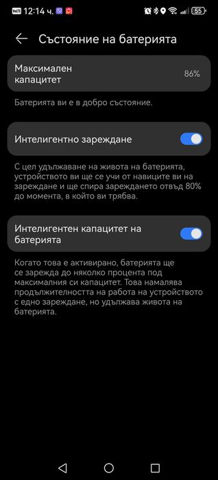Huawei P50 pro  отличен