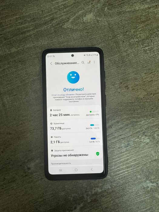Самсунг s20 fe в идеальном состоянии