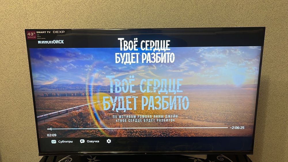 Продам телевизор смарт