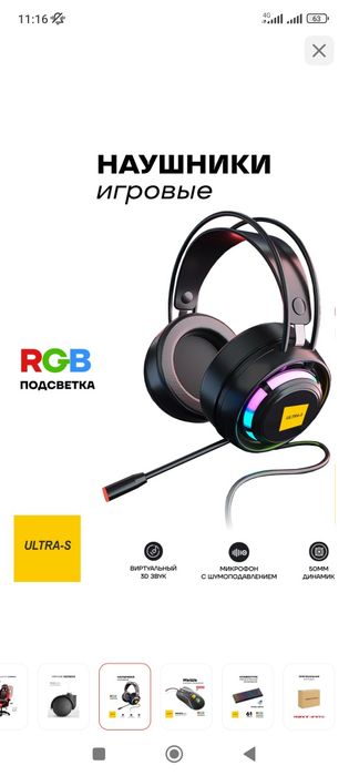 Компьютер в сборе совсем новый, с гарантией