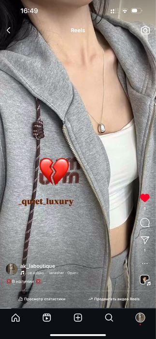 Спортивный костюм